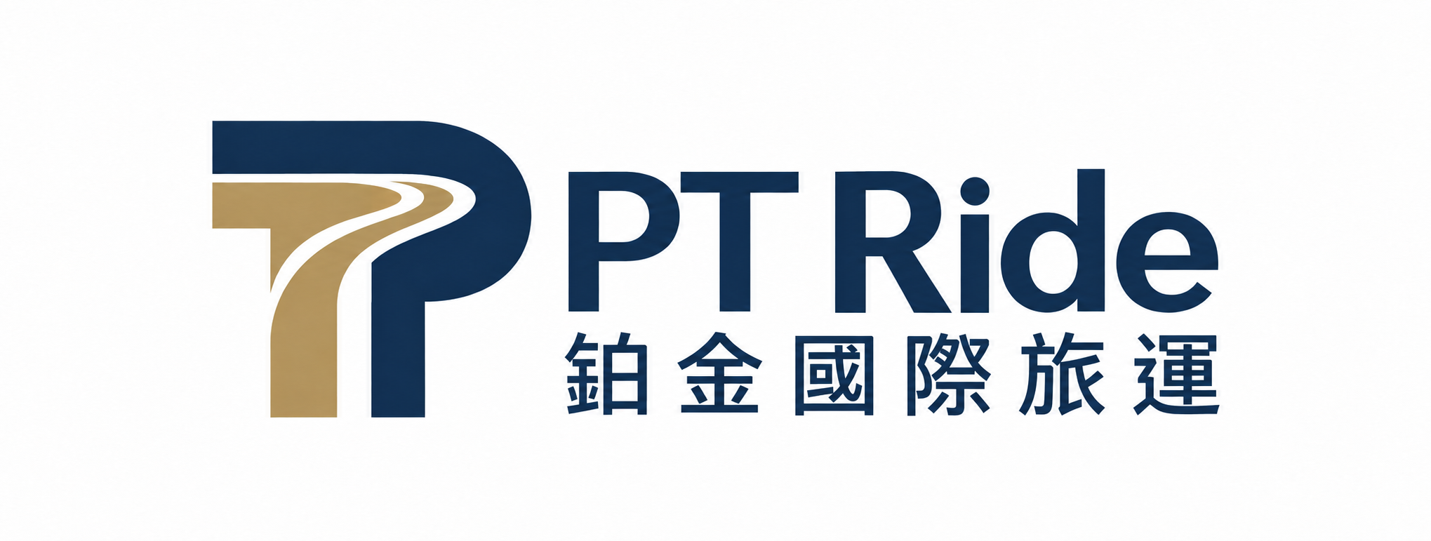 PT Ride 鉑金國際旅運